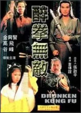 《粉红色的梦》